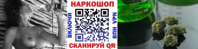 Купить наркотик аптеки Купино ГАШИШ Кокаин Амфетамин СК Бошки Шишки Мефедрон