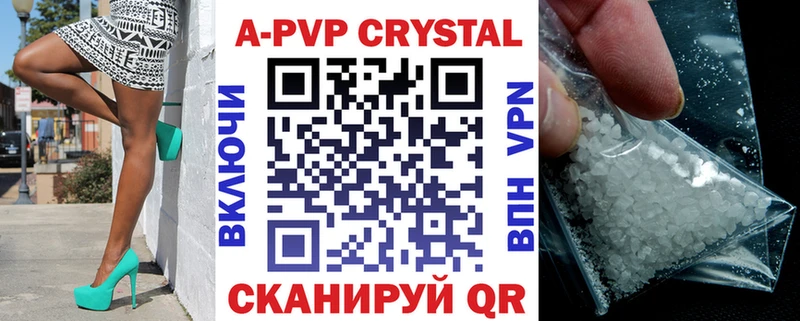 даркнет сайт  Купино  А ПВП СК 