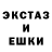 Экстази Punisher Hantos Esztkat