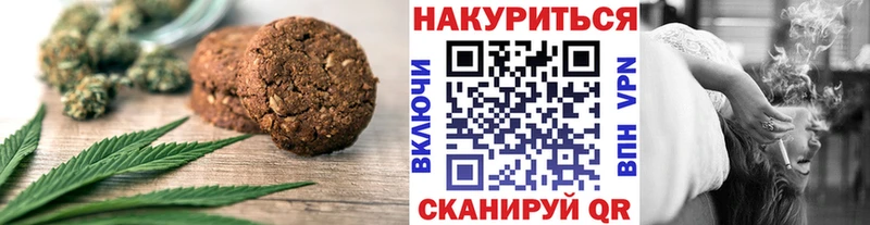 где купить наркоту  Купино  Cannafood марихуана 