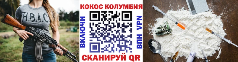 закладки ОМГ ОМГ сайт Cocaine Колумбийский Купино