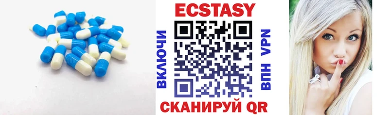 blacksprut маркетплейс  даркнет сайт  Купино  Ecstasy VHQ 