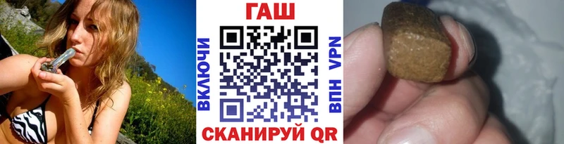 ГАШИШ гашик  Купино 