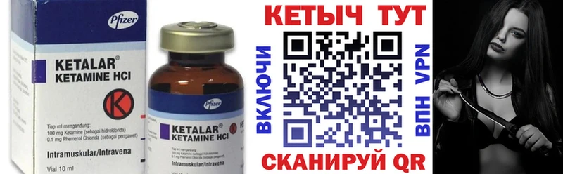КЕТАМИН ketamine  Купино 