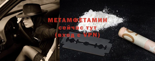 кокаин Белоозёрский