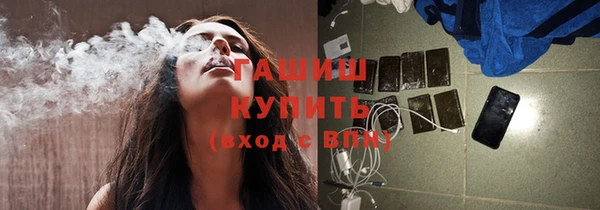 кокаин Белоозёрский