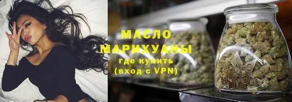 альфа пвп VHQ Беломорск