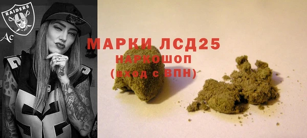 кокаин Белокуриха