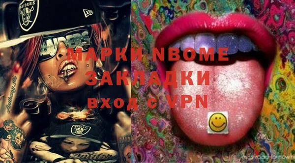 кокаин Белоозёрский