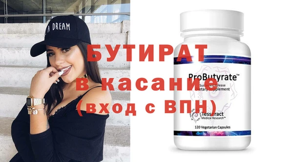 кокаин Белокуриха