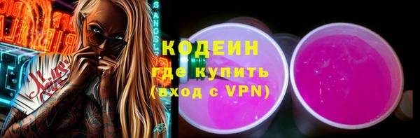 альфа пвп VHQ Беломорск