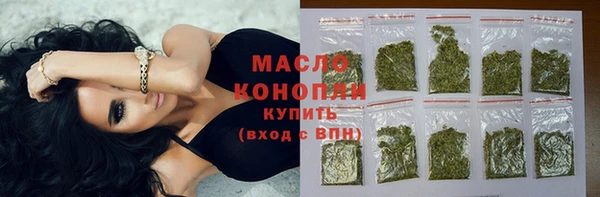 кокаин Белокуриха
