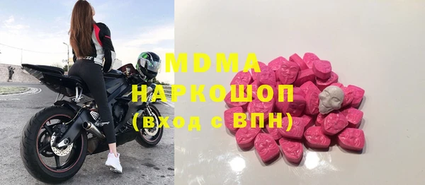 альфа пвп VHQ Беломорск