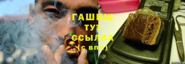 кокаин Белокуриха