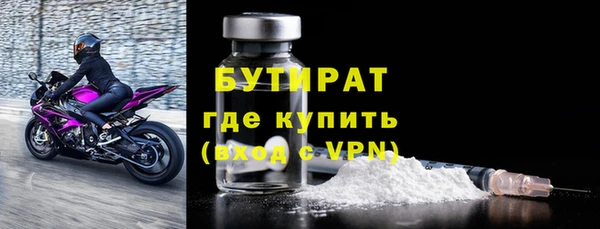 кокаин Белокуриха