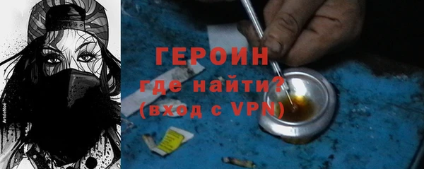 кокаин Белоозёрский