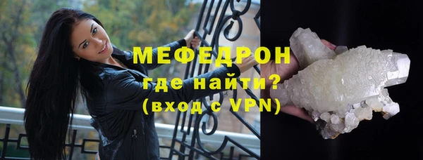 альфа пвп VHQ Беломорск