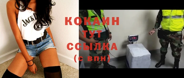кокаин Белоозёрский