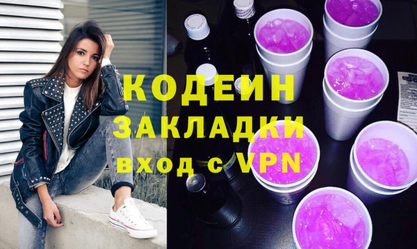 кокаин Белокуриха