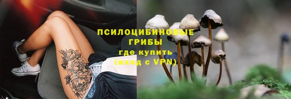 кокаин Белоозёрский