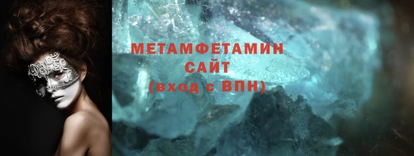 кокаин Белокуриха