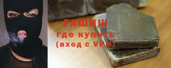 альфа пвп VHQ Беломорск