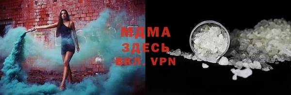 кокаин Белоозёрский