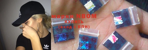 кокаин Белокуриха