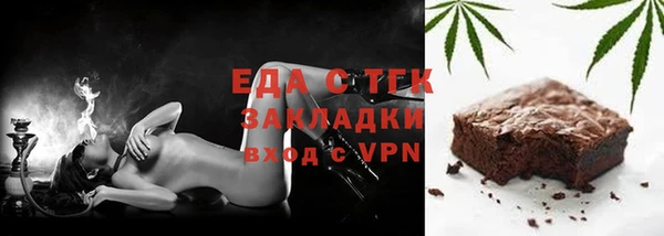 кокаин Белокуриха
