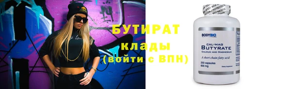 кокаин Белокуриха