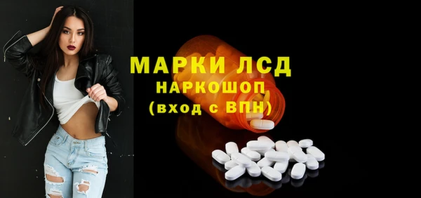 кокаин Белокуриха