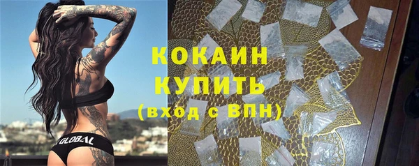 кокаин Белоозёрский