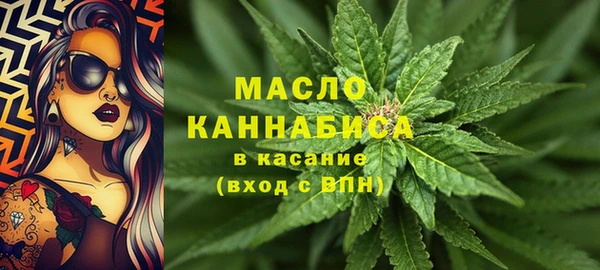 альфа пвп VHQ Беломорск