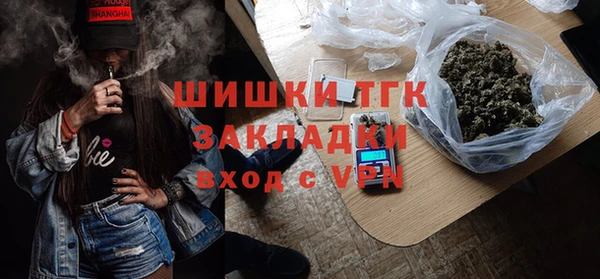 кокаин Белокуриха