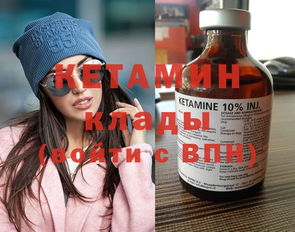 кокаин Белокуриха