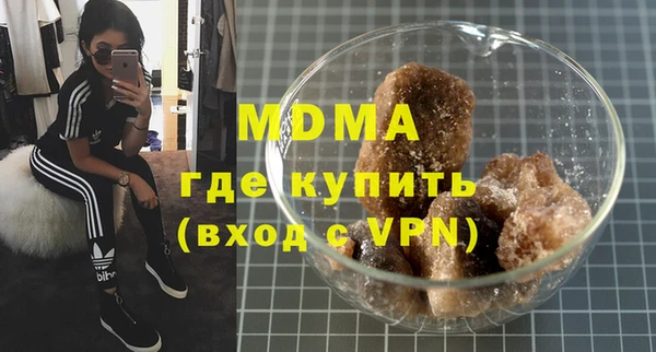 альфа пвп VHQ Беломорск