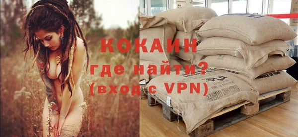 альфа пвп VHQ Беломорск