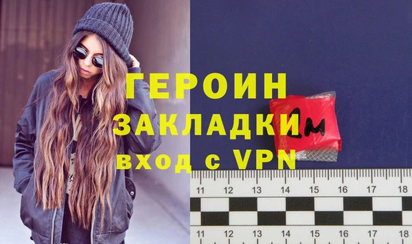 кокаин Белоозёрский