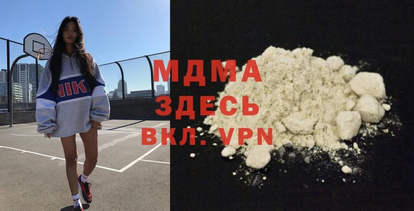кокаин Белоозёрский