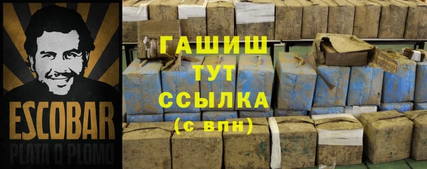 кокаин Белоозёрский