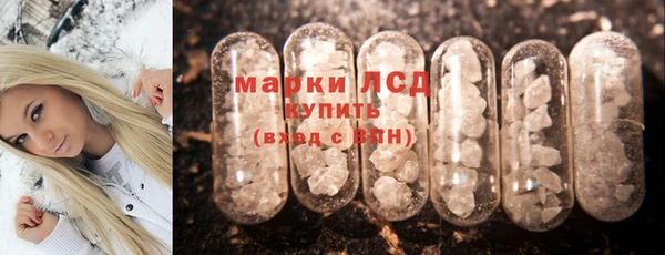кокаин Белокуриха