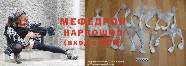 МДМА Снежинск