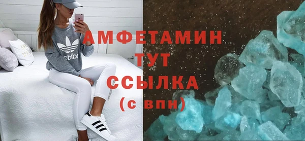 альфа пвп VHQ Беломорск