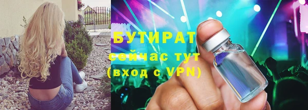 альфа пвп VHQ Слюдянка