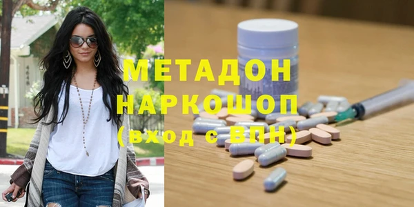 кокаин Белоозёрский