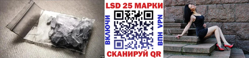 LSD-25 экстази кислота  Купино 