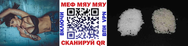 МЯУ-МЯУ mephedrone  darknet состав  Купино 