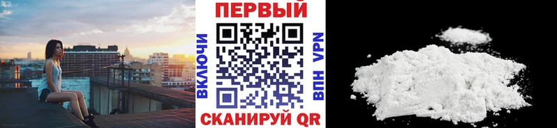 ссылка на мегу ТОР  Купино  Первитин витя 