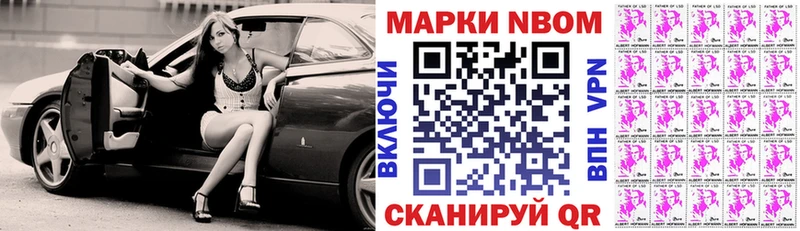 купить  цена  Купино  Марки 25I-NBOMe 1,5мг 