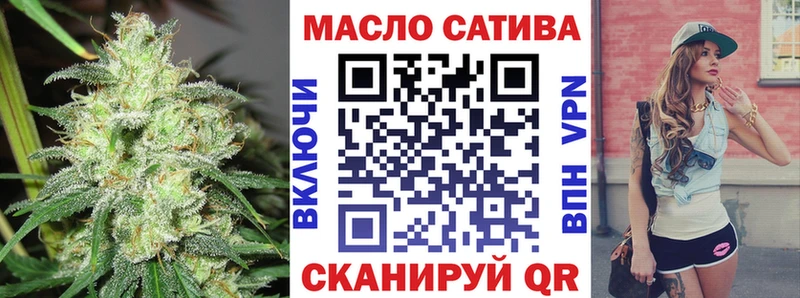 Дистиллят ТГК гашишное масло  Купино 